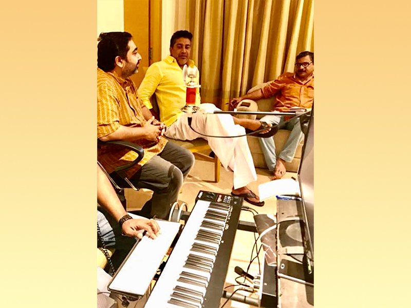 Composing Session