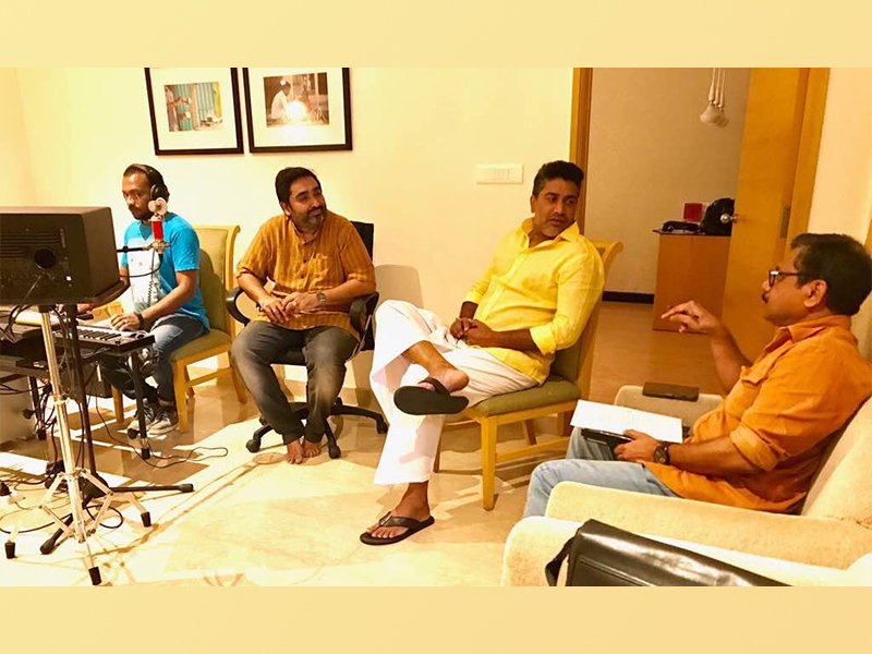 Composing Session